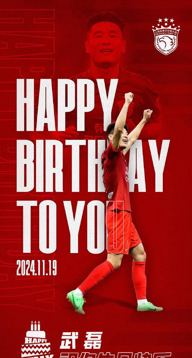 关于国家队新晋冠军，新生代崭露头角的信息