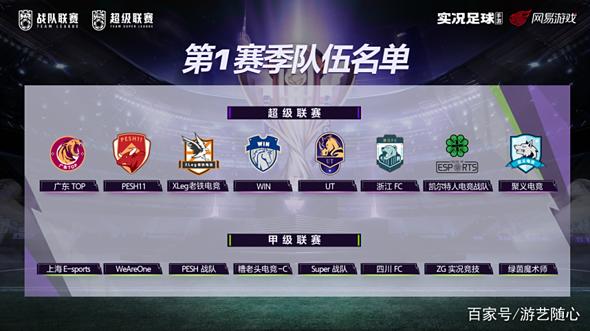 意甲重磅对决:尤文迎战凯尔特人,最新战报的简单介绍 意甲重磅对决:尤文迎战凯尔特人,最新战报的简单介绍