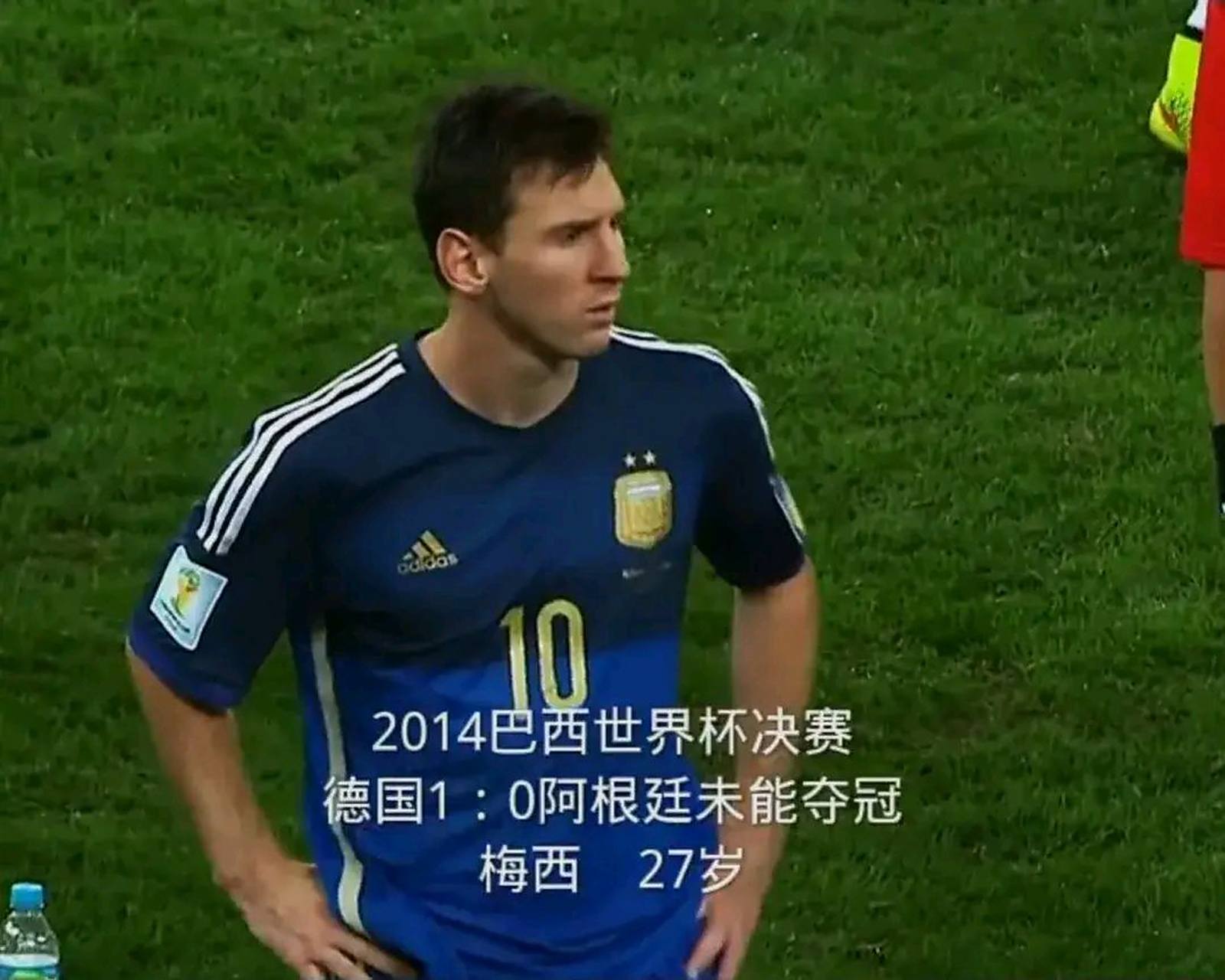 包含今日焦点：阿根廷止步，数据统计的词条