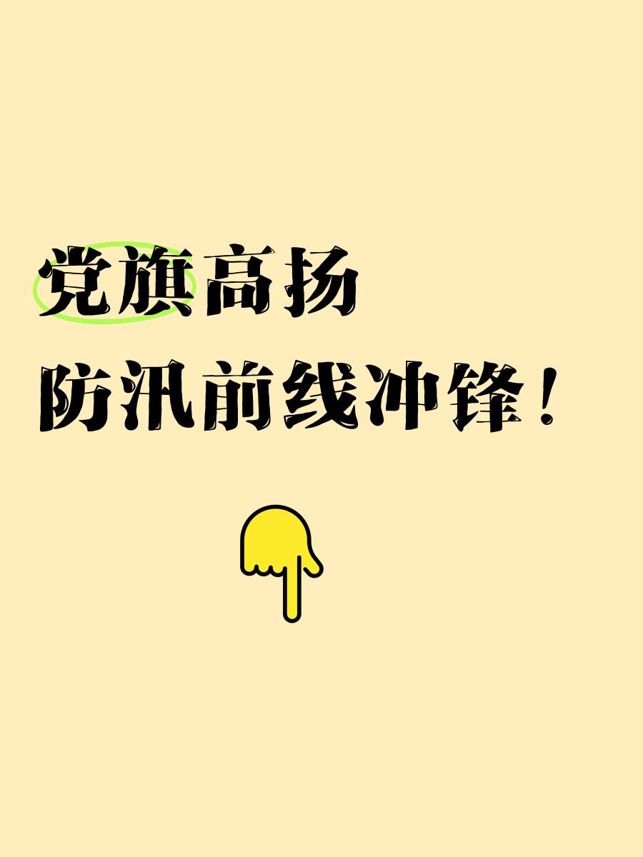 关于精准策略蓄能，球队决胜关键时刻展现技术实力的信息