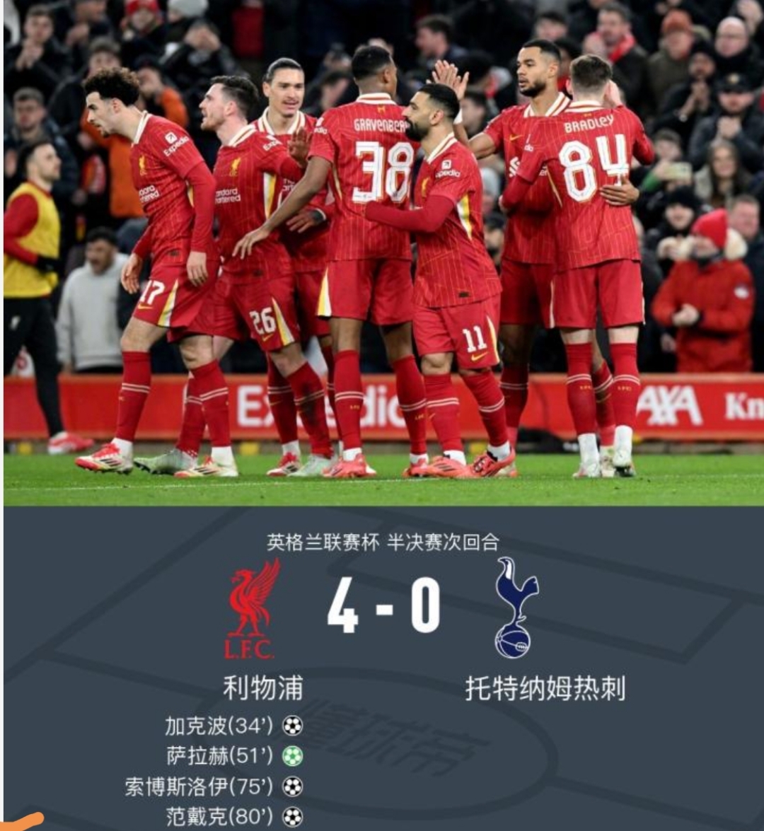 利物浦客场不敌切尔西,积分榜领跑位置动摇的简单介绍 利物浦客场不敌切尔西,积分榜领跑位置动摇的简单介绍