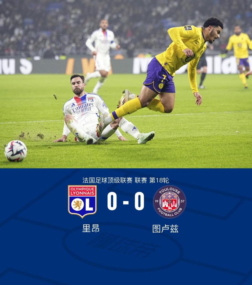 包含卡昂主场迎战里昂，争取避免降级的词条