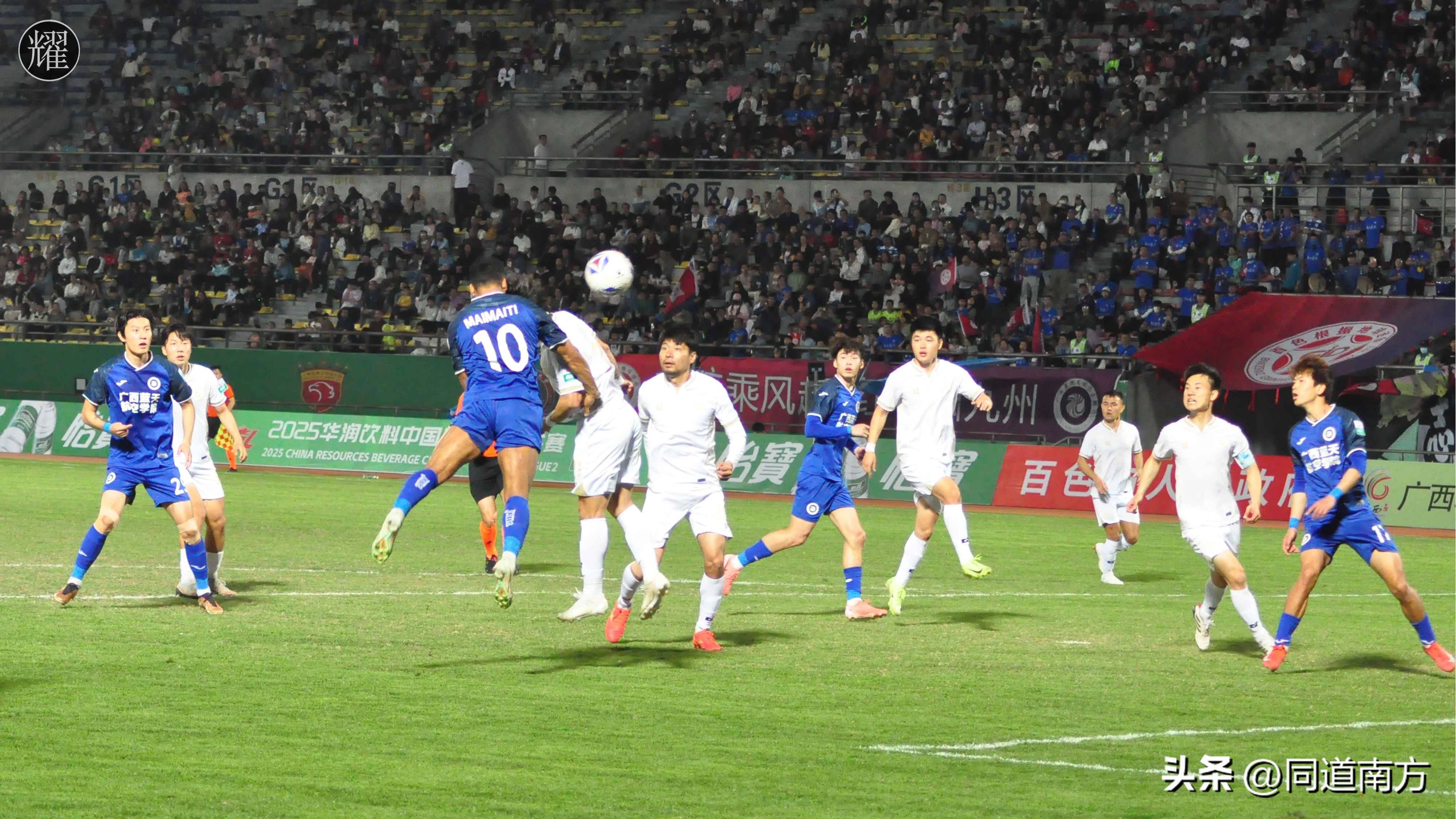 广西队主场失利，遭遇不敌的简单介绍