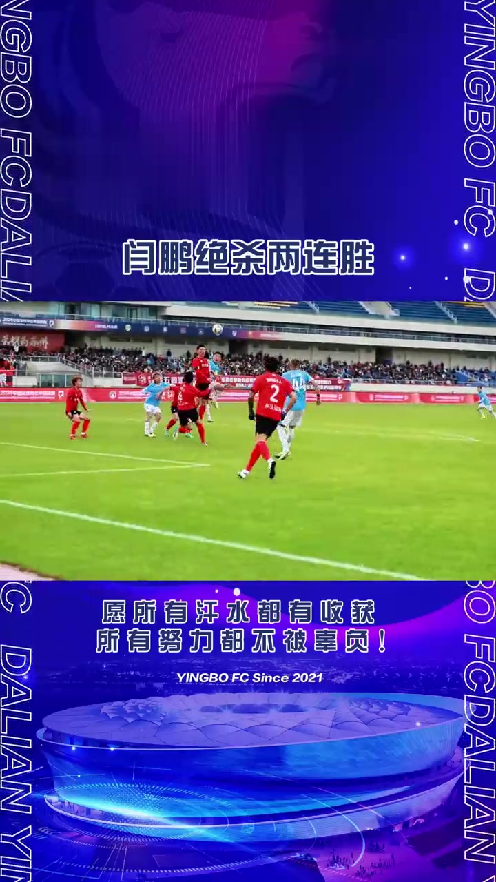 广西队主场失利，遭遇不敌的简单介绍