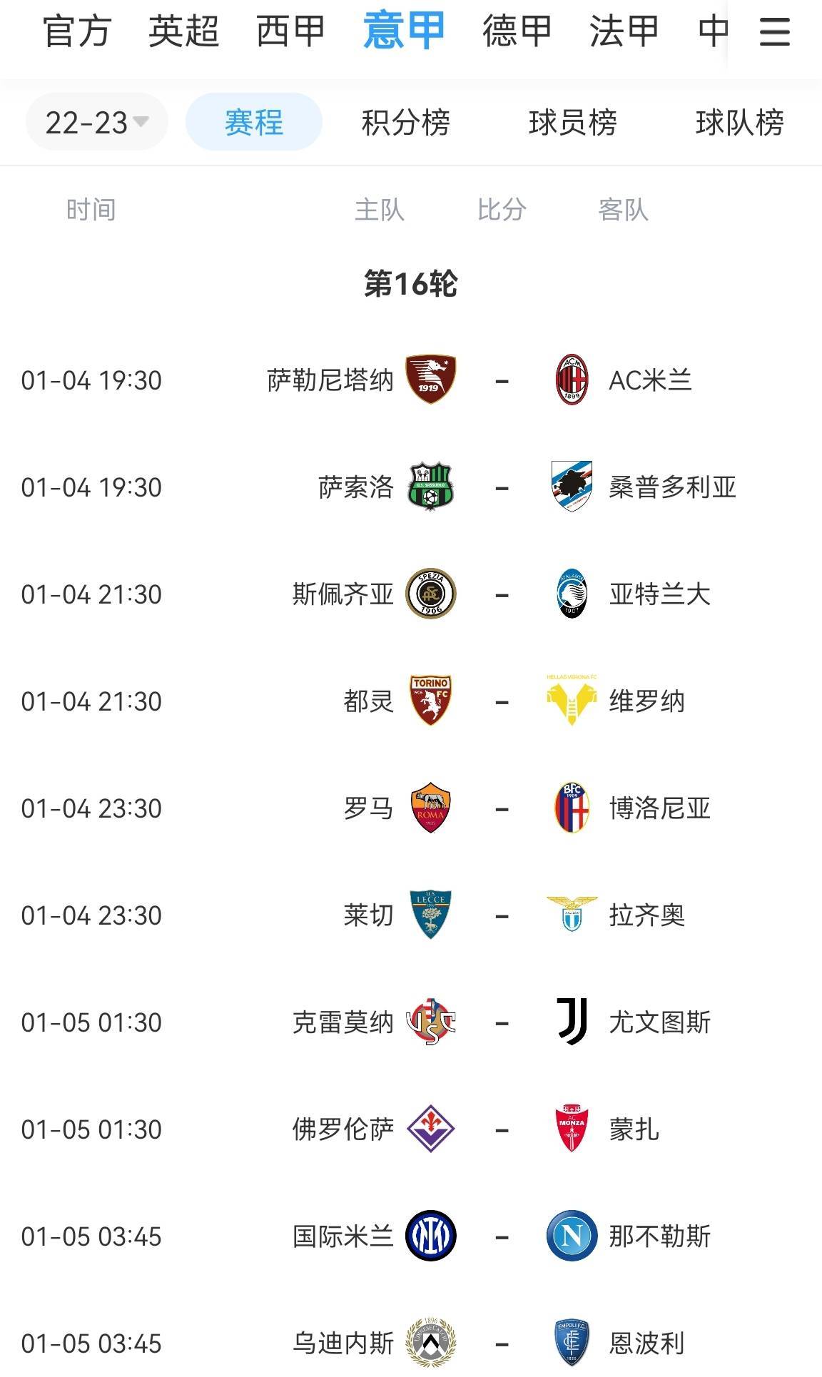 尤文图斯2-0击败AC米兰,继续领跑意甲积分榜的简单介绍 尤文图斯2-0击败AC米兰,继续领跑意甲积分榜的简单介绍