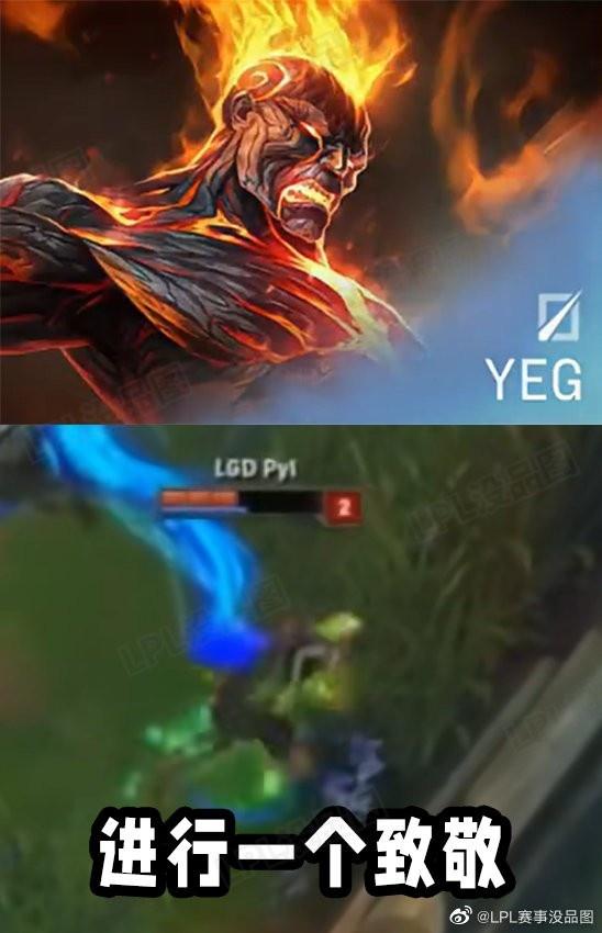 EG翻盘TES，Caps操刀奇招英雄翻盘小组赛3:2（上海）
