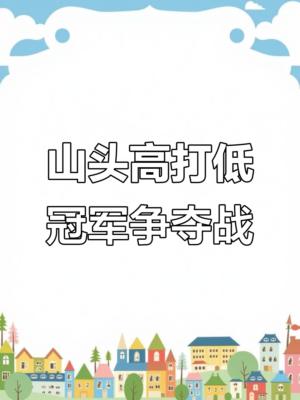 拳击赛程公布,焦点大战一触即发的简单介绍 拳击赛程公布,焦点大战一触即发的简单介绍