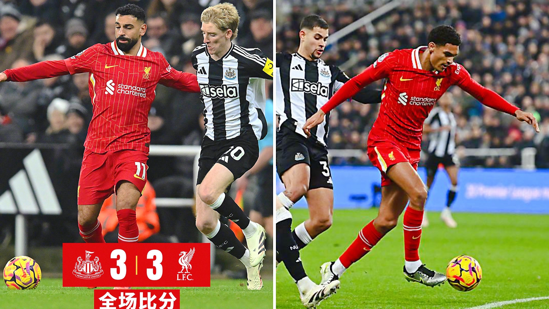 利物浦完胜阿根廷，阿圭罗统治全场