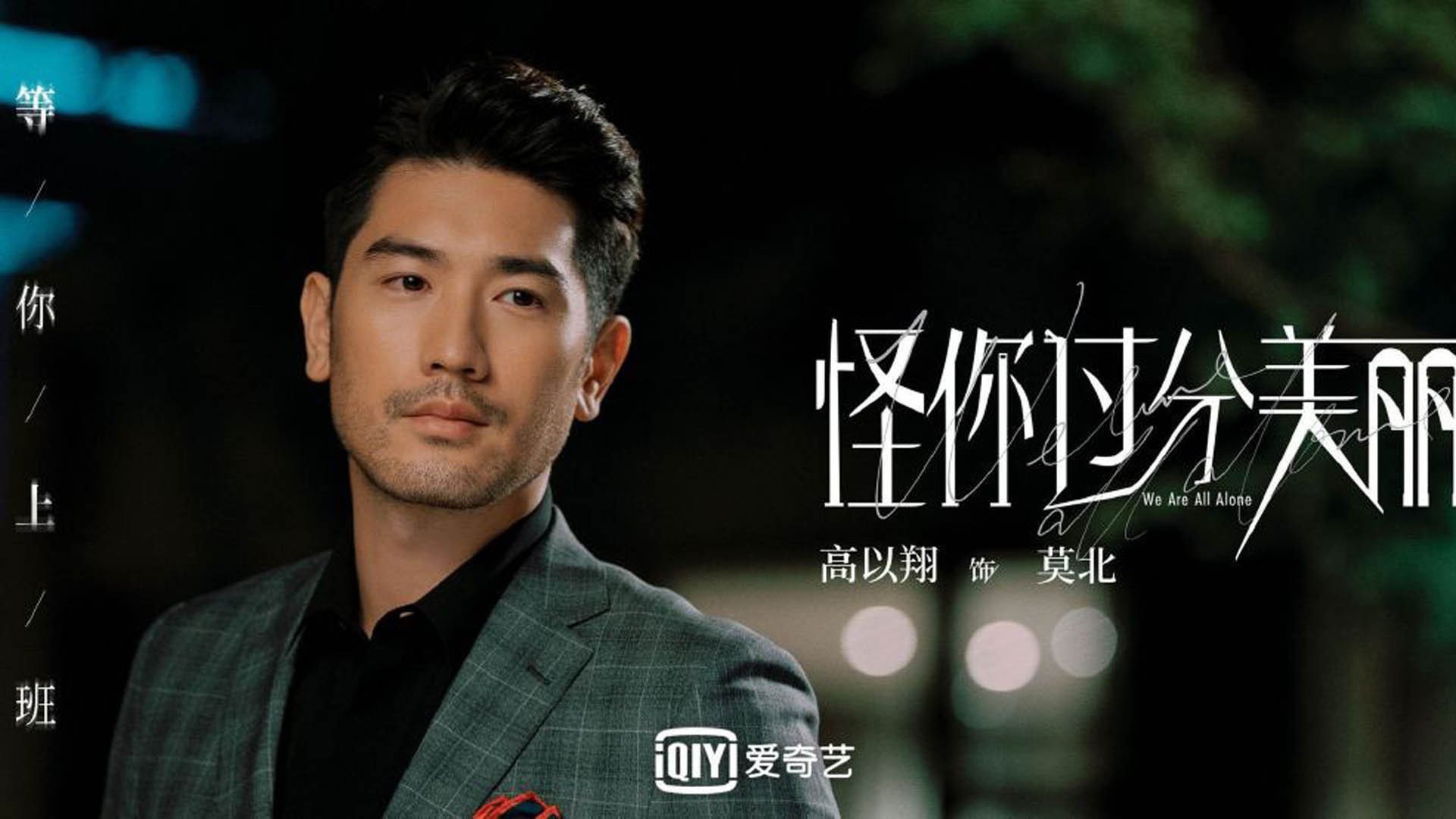 利物浦对阵尼斯，本泽马式无解表现让对手绝望