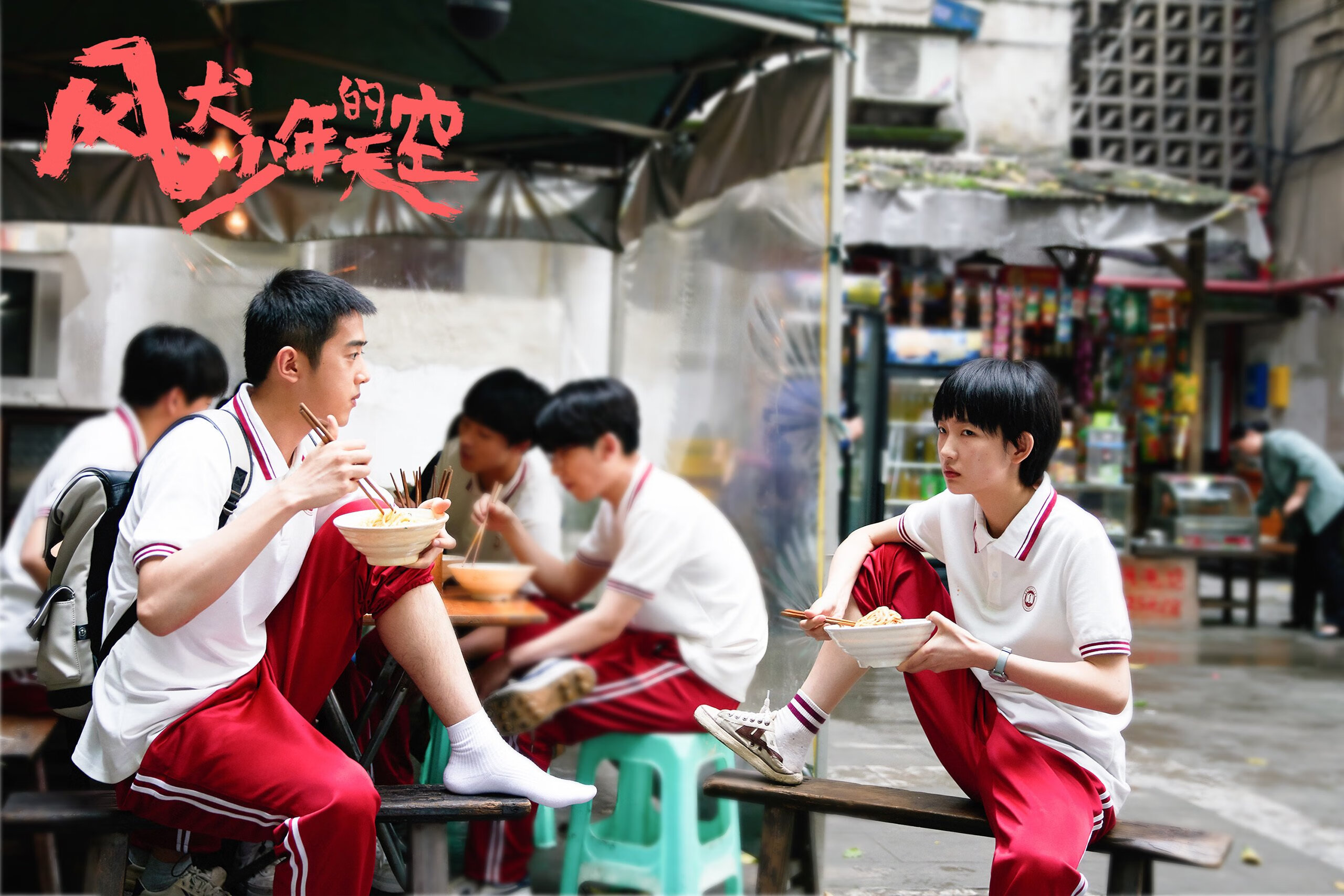 霍勒迪关键先生显威，新疆队爆冷力克掘金创历史