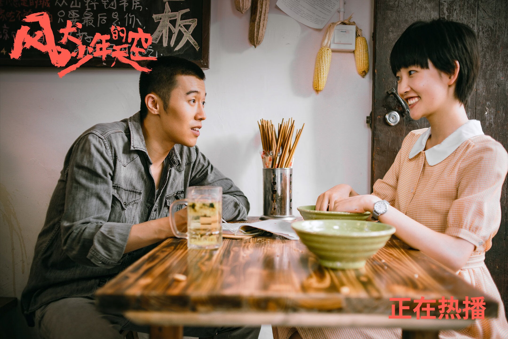 绝杀！南非最后时刻惊险击败安哥拉，东决焦点战上演逆转好戏